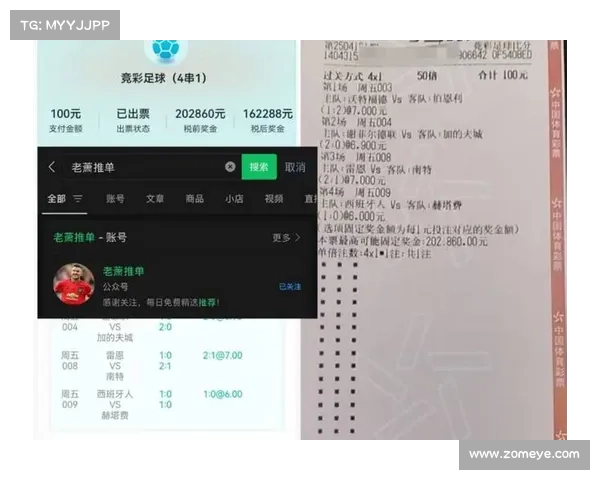英超实时比分更新:精彩赛事数据实时呈现,球队表现全面分析 英超实时比分更新:精彩赛事数据实时呈现,球队表现全面分析