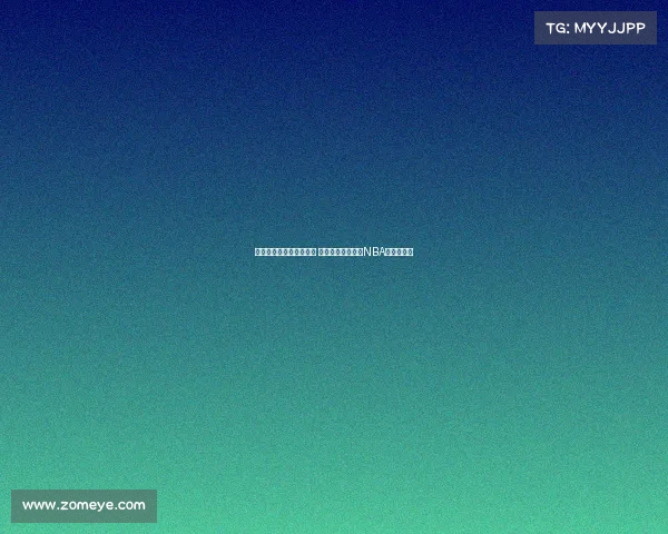 芝加哥公牛重塑辉煌之路 如何在新时代挑战NBA总冠军荣耀