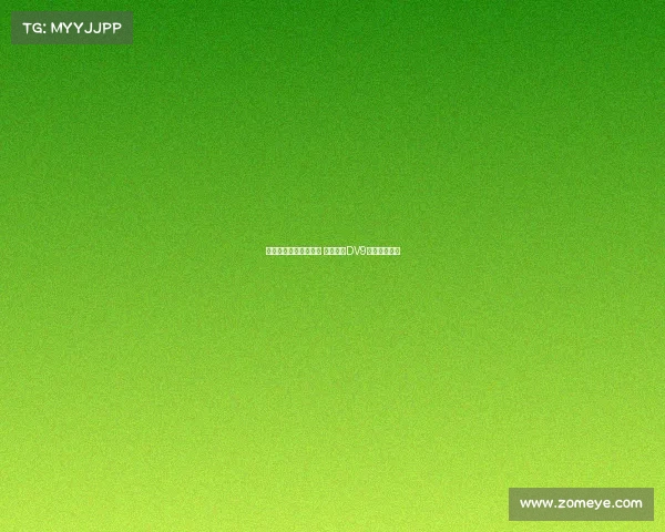 莫吉直言尤文难以争冠 并批评给DV9高薪决策错误 莫吉直言尤文难以争冠 并批评给DV9高薪决策错误